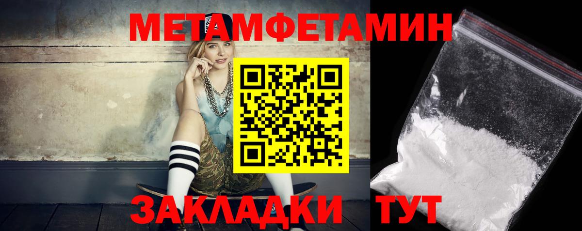 Нерюнгри  Amphetamine Premium  АМФЕТАМИН  Вход с VPN 