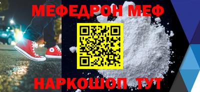 кокаин VHQ Сланцы