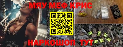 стаф Славгород