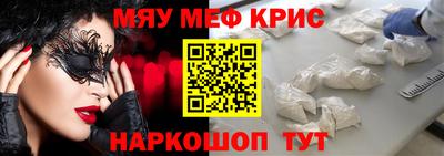 кокаин VHQ Сланцы
