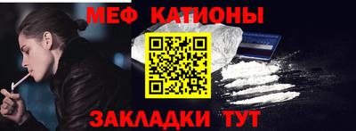 кокаин VHQ Сланцы