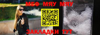 стаф Славгород