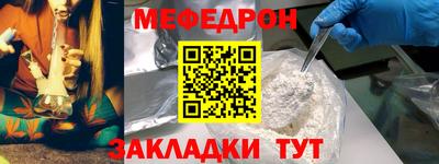стаф Славгород