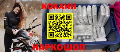 кокаин VHQ Сланцы
