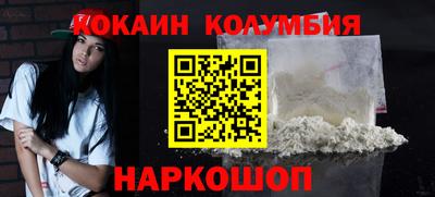 стаф Славгород