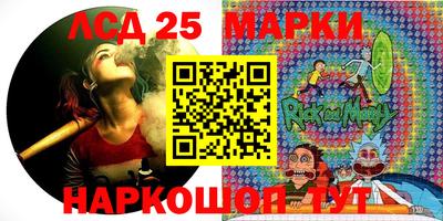 кокаин VHQ Сланцы