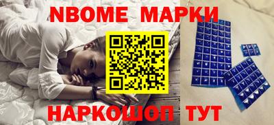 кокаин VHQ Сланцы