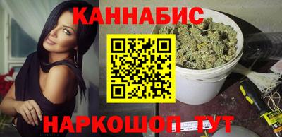 молекула духа Славянск-на-Кубани