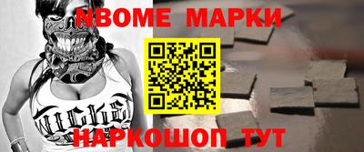 кокаин VHQ Сланцы