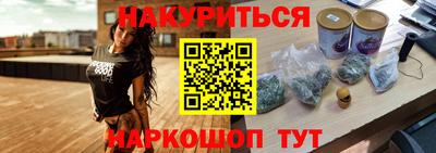 молекула духа Славянск-на-Кубани
