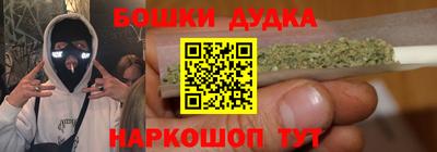 молекула духа Славянск-на-Кубани