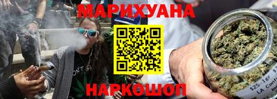 молекула духа Славянск-на-Кубани