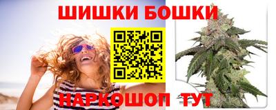 молекула духа Славянск-на-Кубани