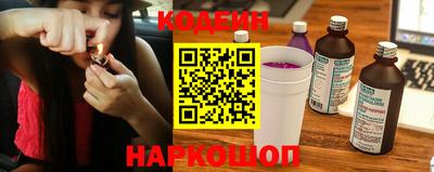 кокаин VHQ Сланцы