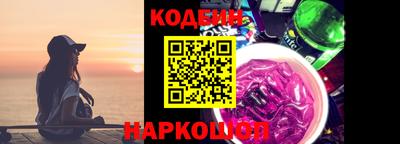 кокаин VHQ Сланцы