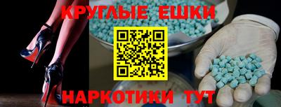 молекула духа Славянск-на-Кубани