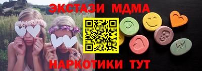 молекула духа Славянск-на-Кубани