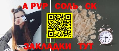 стаф Славгород