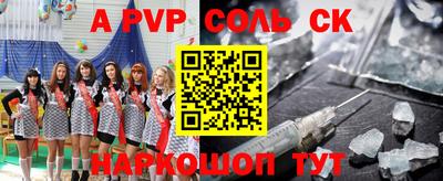 стаф Славгород