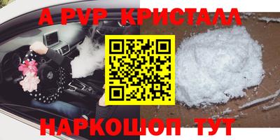 молекула духа Славянск-на-Кубани