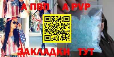 стаф Славгород