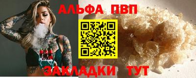 кокаин VHQ Сланцы