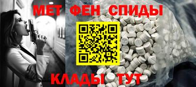 молекула духа Славянск-на-Кубани