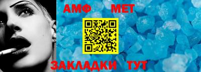 стаф Славгород