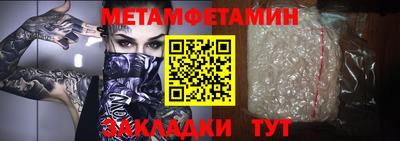 кокаин VHQ Сланцы