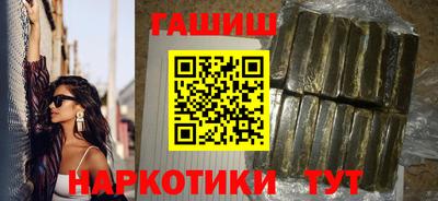 кокаин VHQ Сланцы