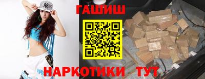 кокаин VHQ Сланцы