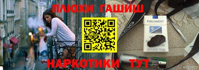 молекула духа Славянск-на-Кубани