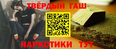 кокаин VHQ Сланцы