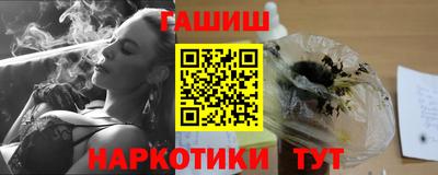 кокаин VHQ Сланцы