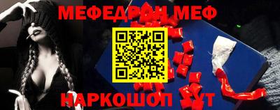 стаф Славгород