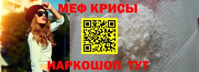 стаф Славгород