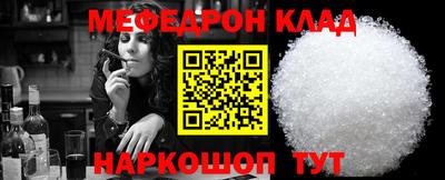 стаф Славгород