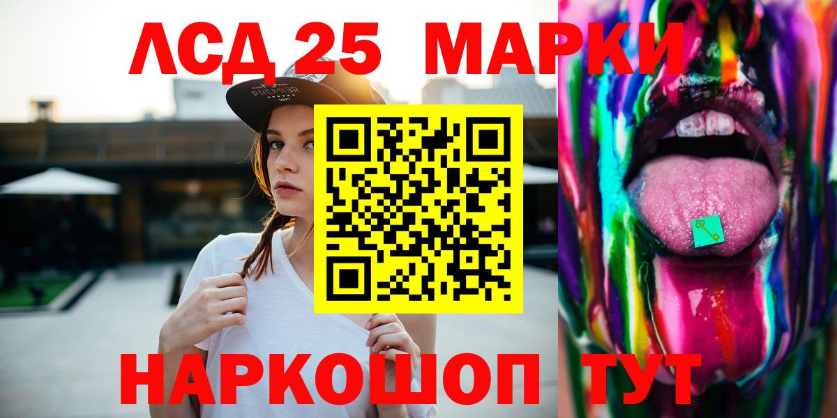 Нерюнгри  Лсд 25 экстази ecstasy  LSD-25 экстази ecstasy  Вход с VPN 