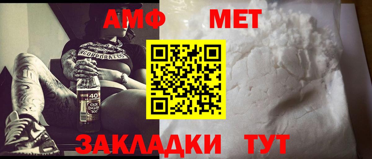 Метамфетамин витя  Метамфетамин витя  Первитин  Нерюнгри  Вход с VPN 