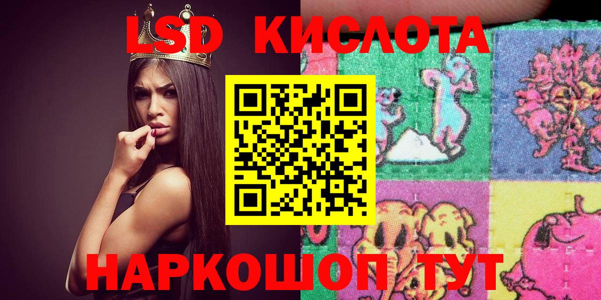 Марки 25I-NBOMe 1500мкг  купить наркотик  Нерюнгри  Вход с VPN 