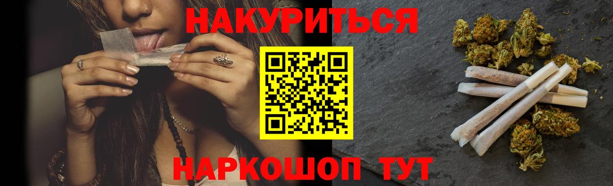 Нерюнгри  Вход с VPN  Мефедрон кристаллы  Гашиш  МЕТАМФЕТАМИН  Марихуана  Бошки Шишки 